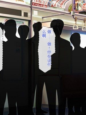 [ミミズサウザンド (よろず)] 妻に隠れて娘達と不倫しています[中国翻訳][gpt-4]_149