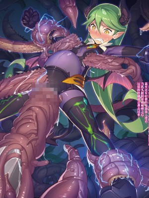 [Palette Enterprise (よろず)] Devil's Nightmare｜恶魔的梦魇 [星月汉化]_021