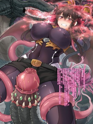 [Palette Enterprise (よろず)] Devil's Nightmare｜恶魔的梦魇 [星月汉化]_042