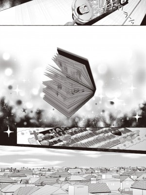 [監獄銘菓] 夜に掛ける (COMIC 失楽天 2023年4月号) [暴碧汉化组] [DL版]_03