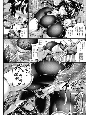 [寒天]双光新星トゥインクルツインズ [胸垫汉化组]_34