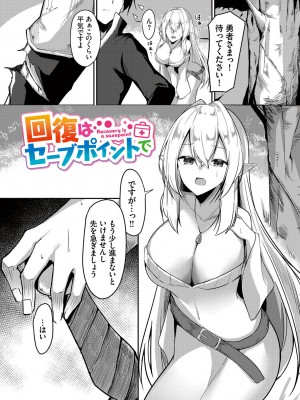 [うさおとめ] 迷宮ライラック [DL版]_023