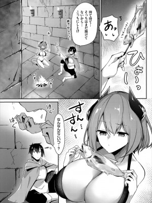 [うさおとめ] 迷宮ライラック [DL版]_005