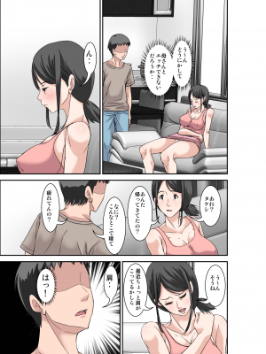 [ほよよ堂] 息子の巨根の虜になってしまった超敏感体質のお母さん_009