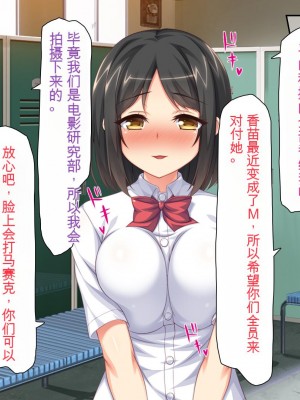 [ミミズサウザンド] 女子○生ビッチューバー[中国翻訳]_257
