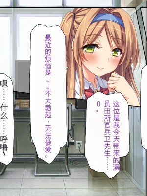 [ミミズサウザンド] 女子○生ビッチューバー[中国翻訳]_348