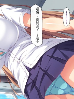 [ミミズサウザンド] 女子○生ビッチューバー[中国翻訳]_110