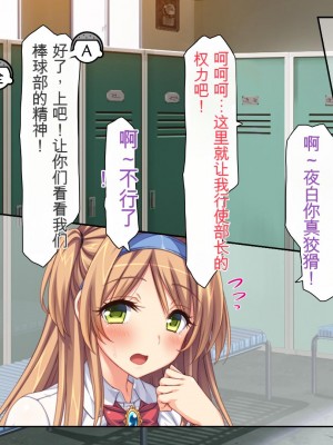 [ミミズサウザンド] 女子○生ビッチューバー[中国翻訳]_288