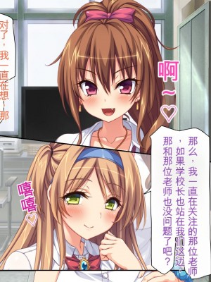 [ミミズサウザンド] 女子○生ビッチューバー[中国翻訳]_181