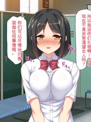 [ミミズサウザンド] 女子○生ビッチューバー[中国翻訳]_256