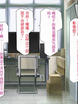 [ミミズサウザンド] 女子○生ビッチューバー[中国翻訳]_013