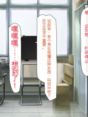 [ミミズサウザンド] 女子○生ビッチューバー[中国翻訳]_101