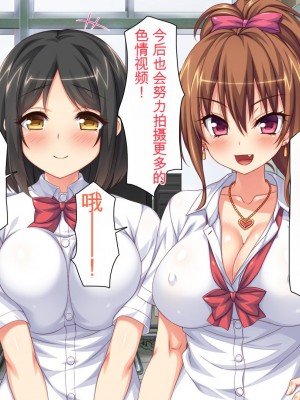 [ミミズサウザンド] 女子○生ビッチューバー[中国翻訳]_495