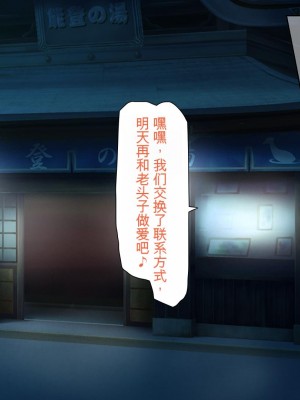 [ミミズサウザンド] 女子○生ビッチューバー[中国翻訳]_346
