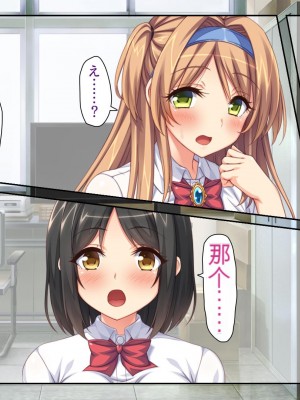 [ミミズサウザンド] 女子○生ビッチューバー[中国翻訳]_350