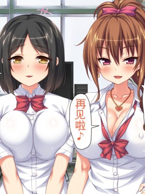 [ミミズサウザンド] 女子○生ビッチューバー[中国翻訳]_496