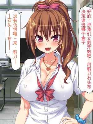 [ミミズサウザンド] 女子○生ビッチューバー[中国翻訳]_384