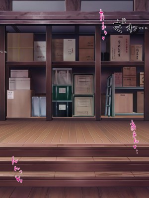 [ミミズサウザンド] 女子○生ビッチューバー[中国翻訳]_447