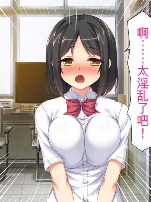 [ミミズサウザンド] 女子○生ビッチューバー[中国翻訳]_046