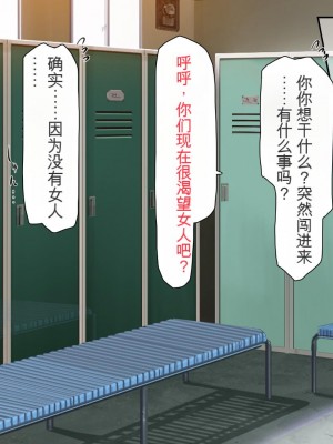 [ミミズサウザンド] 女子○生ビッチューバー[中国翻訳]_253