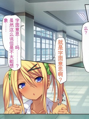 [ミミズサウザンド] 女子○生ビッチューバー[中国翻訳]_103