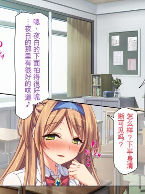 [ミミズサウザンド] 女子○生ビッチューバー[中国翻訳]_184