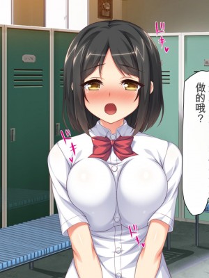 [ミミズサウザンド] 女子○生ビッチューバー[中国翻訳]_259