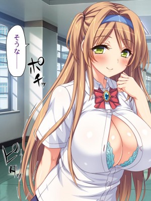 [ミミズサウザンド] 女子○生ビッチューバー[中国翻訳]_106