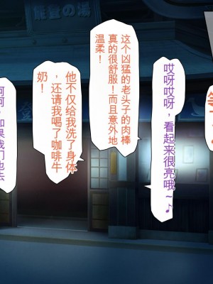 [ミミズサウザンド] 女子○生ビッチューバー[中国翻訳]_344