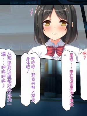 [ミミズサウザンド] 女子○生ビッチューバー[中国翻訳]_317