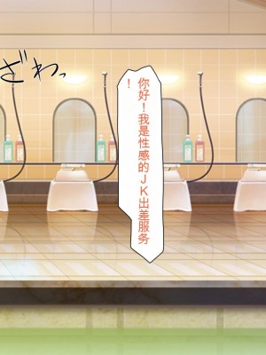 [ミミズサウザンド] 女子○生ビッチューバー[中国翻訳]_320
