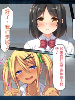 [ミミズサウザンド] 女子○生ビッチューバー[中国翻訳]_319