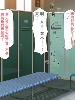 [ミミズサウザンド] 女子○生ビッチューバー[中国翻訳]_252