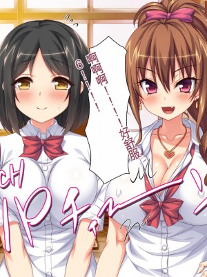 [ミミズサウザンド] 女子○生ビッチューバー[中国翻訳]_064