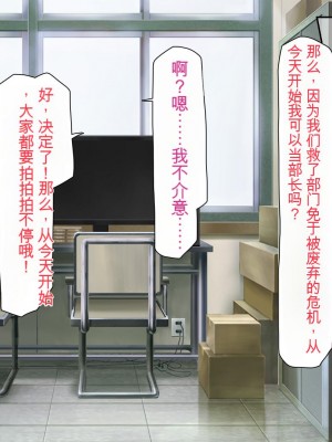 [ミミズサウザンド] 女子○生ビッチューバー[中国翻訳]_015