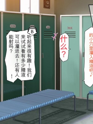 [ミミズサウザンド] 女子○生ビッチューバー[中国翻訳]_286
