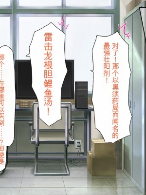 [ミミズサウザンド] 女子○生ビッチューバー[中国翻訳]_347