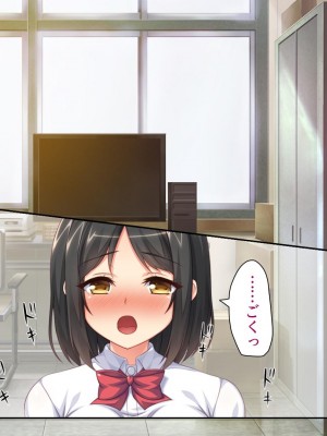 [ミミズサウザンド] 女子○生ビッチューバー[中国翻訳]_044