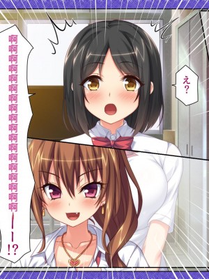 [ミミズサウザンド] 女子○生ビッチューバー[中国翻訳]_146