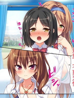 [ミミズサウザンド] 女子○生ビッチューバー[中国翻訳]_216