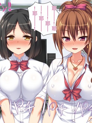 [ミミズサウザンド] 女子○生ビッチューバー[中国翻訳]_494