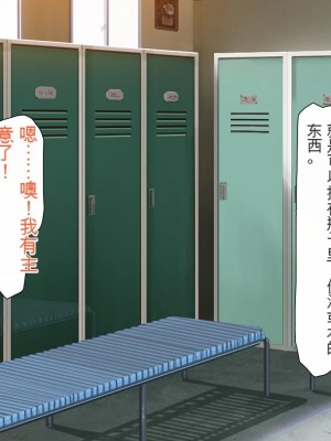 [ミミズサウザンド] 女子○生ビッチューバー[中国翻訳]_285