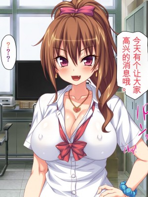 [ミミズサウザンド] 女子○生ビッチューバー[中国翻訳]_212