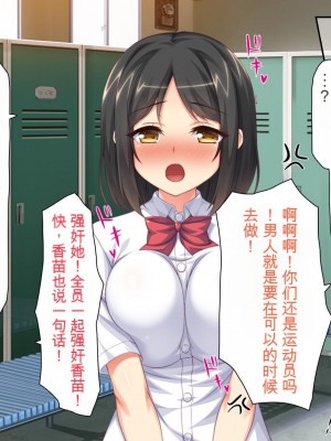 [ミミズサウザンド] 女子○生ビッチューバー[中国翻訳]_258