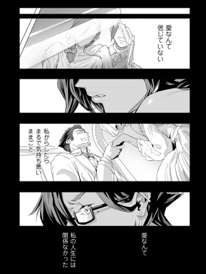 COMIC クリベロン DUMA 2023年6月号 Vol.49_168