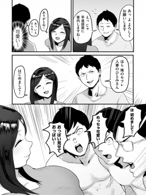COMIC クリベロン DUMA 2023年6月号 Vol.49_116