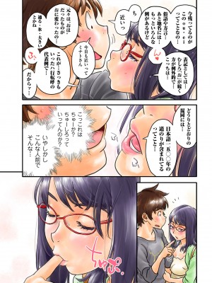 COMIC クリベロン DUMA 2023年6月号 Vol.49_264