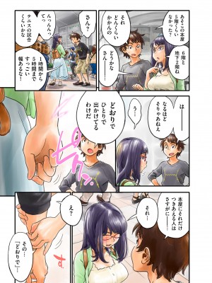 COMIC クリベロン DUMA 2023年6月号 Vol.49_261
