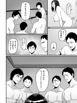 COMIC クリベロン DUMA 2023年6月号 Vol.49_128