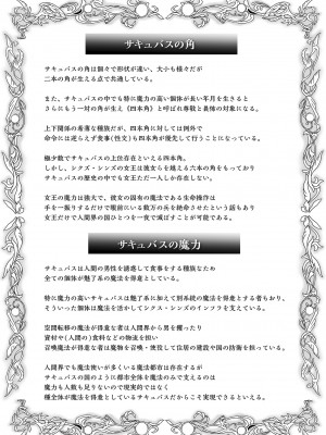 COMIC クリベロン DUMA 2023年6月号 Vol.49_253